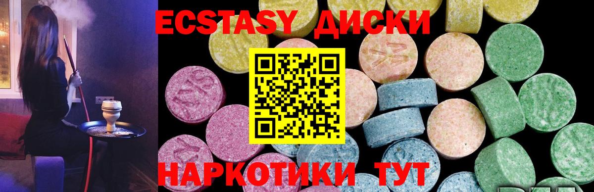 Экстази louis Vuitton Снежинск