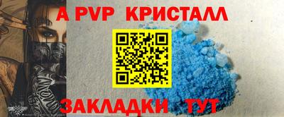 амф Бугуруслан