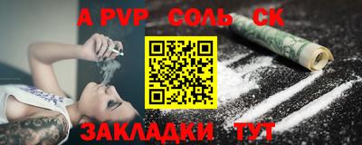 амф Бугуруслан