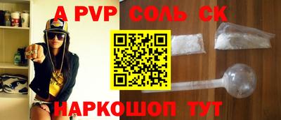 амф Бугуруслан