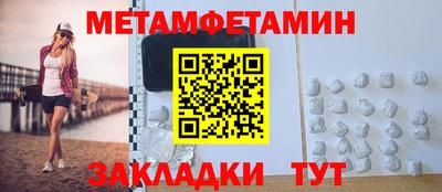 амф Бугуруслан