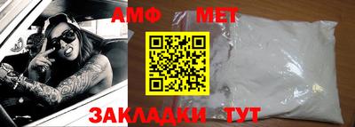 амф Бугуруслан