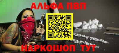 apvp Бузулук