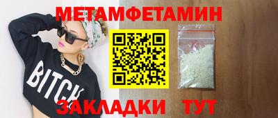 амф Бугуруслан
