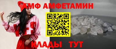 амф Бугуруслан