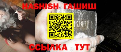 амф Бугуруслан