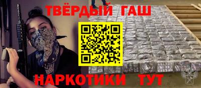 дистиллят марихуана Будённовск