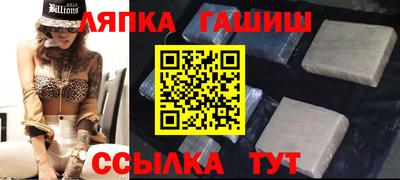 амф Бугуруслан