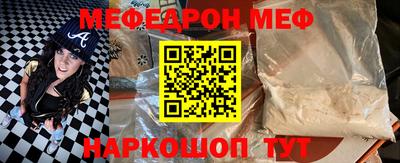 амф Бугуруслан