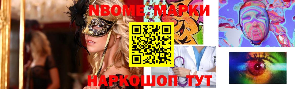 Снежинск  LSD-25 экстази кислота  Вход с VPN 