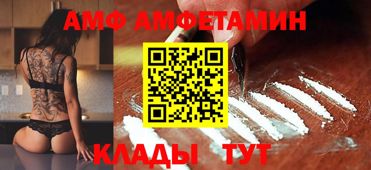 МЕТАМФЕТАМИН пудра Снежинск