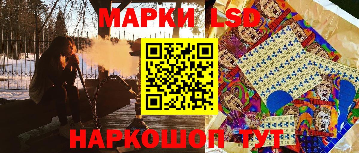 закладка  Марки NBOMe 1,8мг  Вход с VPN  Снежинск 