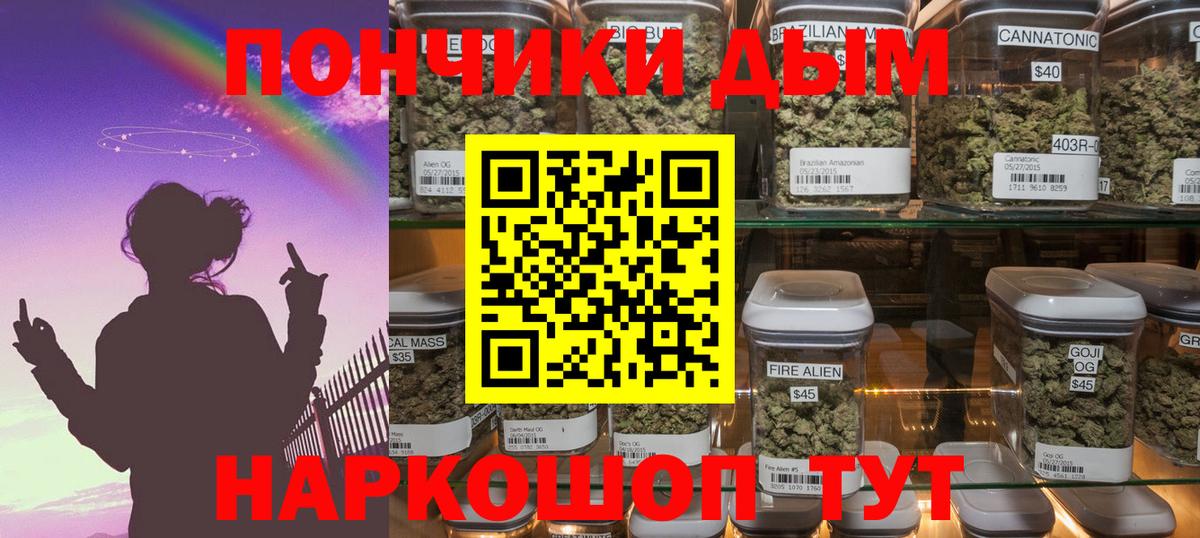 Снежинск  Бошки Шишки Ganja  Каннабис тримм  Вход с VPN 